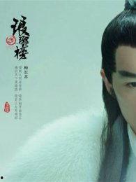 国产优秀电视剧排行榜